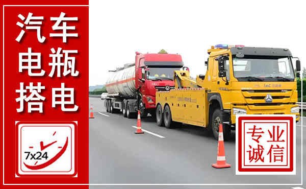 桐梓吊车,汽车救援吊车电话