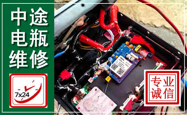 桐梓汽车换电瓶,附近电瓶维修救援电话