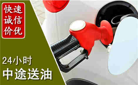 桐梓中途送油场景与案例