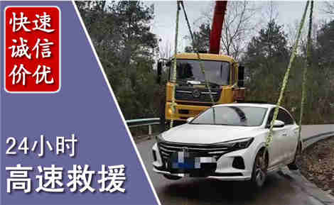 桐梓高速公路救援场景与案例