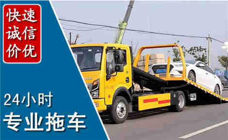 桐梓拖车救援场景与案例