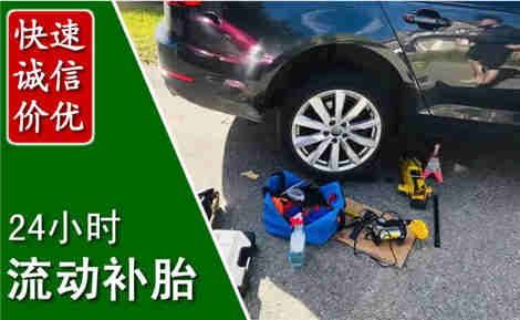 桐梓流动补胎场景与案例