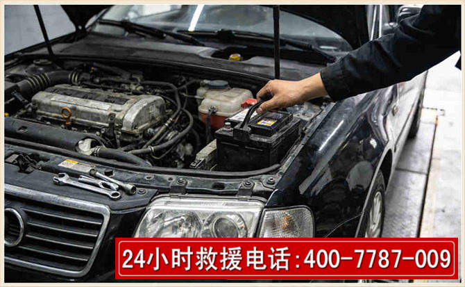 桐梓汽车搭电 桐梓汽车搭电